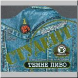 charkowrogan (185).jpg